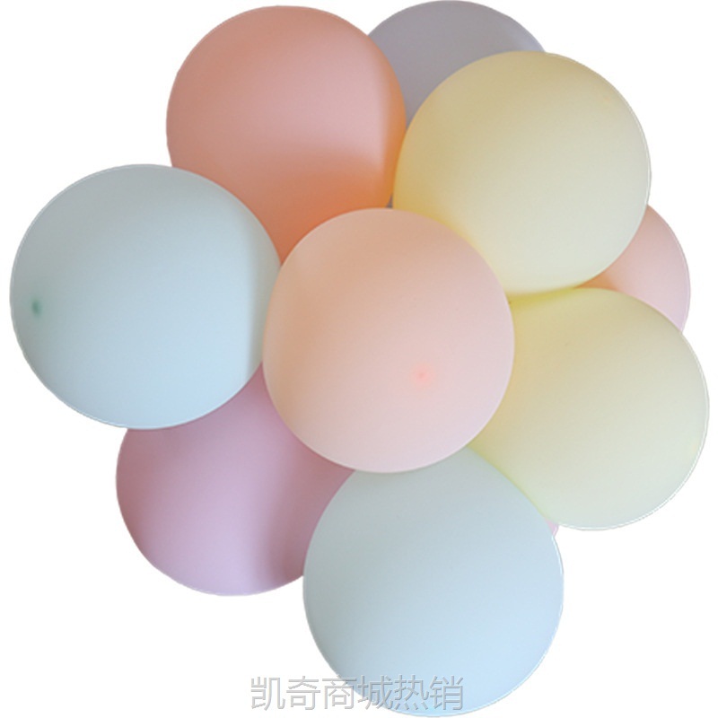 马卡龙气球5寸10寸12寸18寸36寸婚礼布置活动节日用品装饰气球