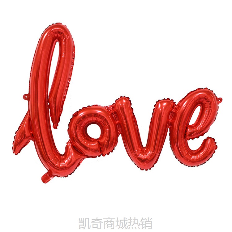婚庆婚礼婚房装饰布置七夕情人节求婚表白铝膜气球连体LOVE气球