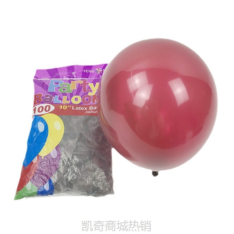 风车10寸哑光气球 婚礼派对装饰加厚乳胶气球婚房装饰气球100个装