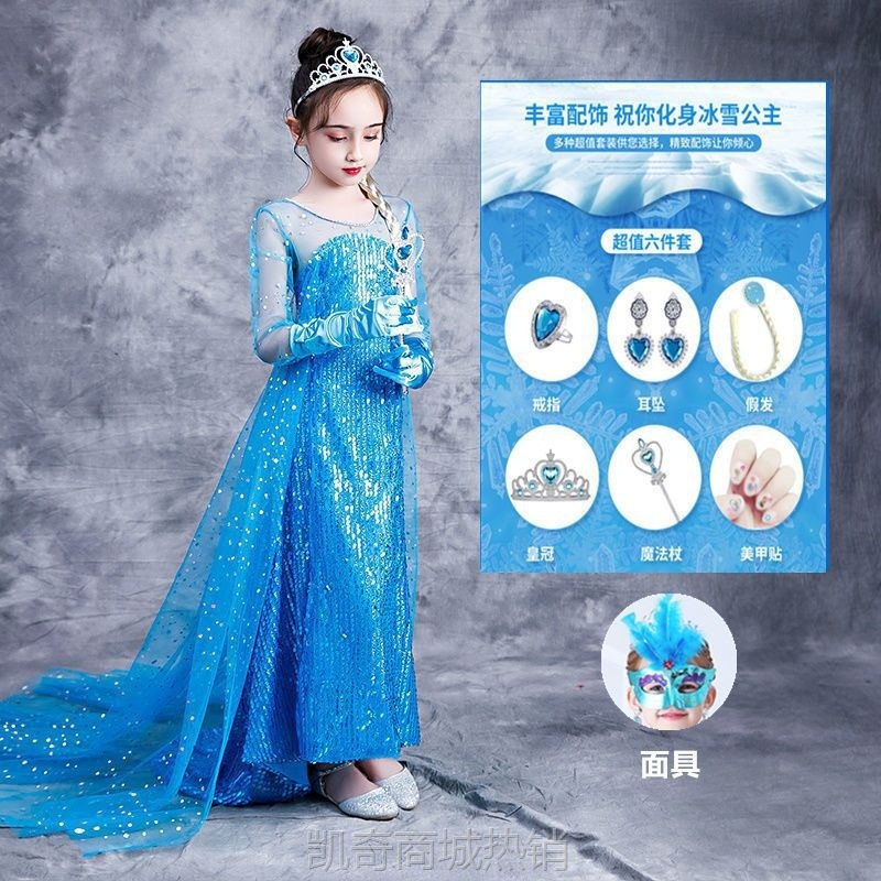 艾莎新款冰雪奇缘公主裙夏季连衣裙女童礼服裙子儿童长裙爱莎洋气