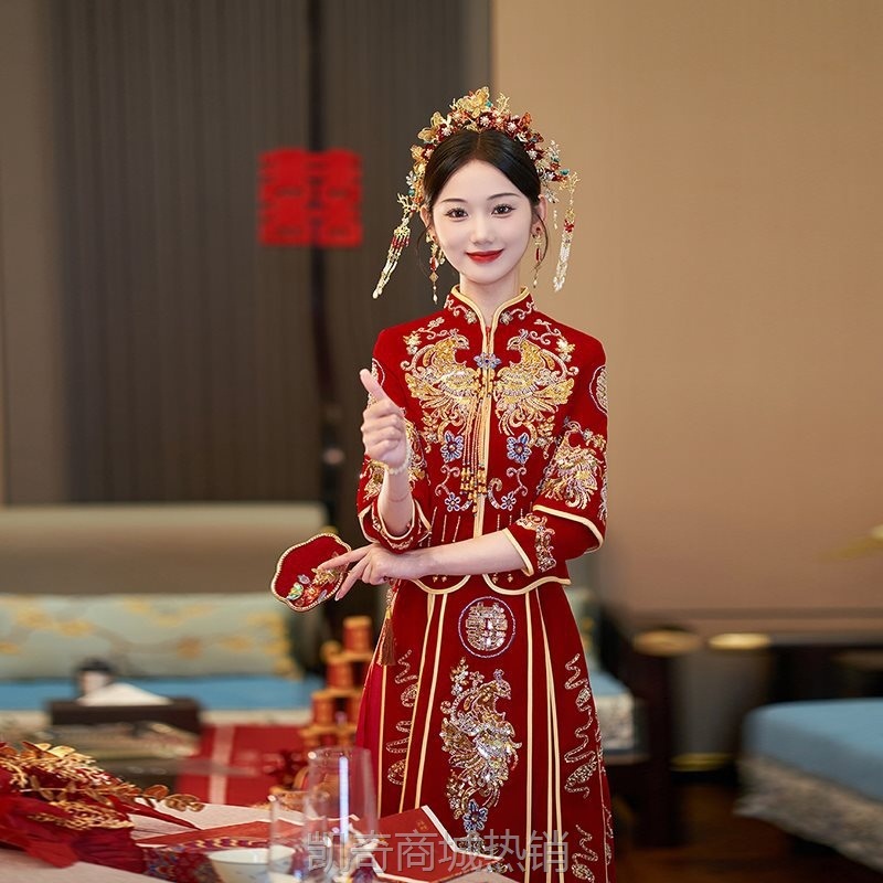 秀禾服2024新款新娘结婚中式婚纱礼服龙凤褂嫁衣敬酒服小个子秀禾