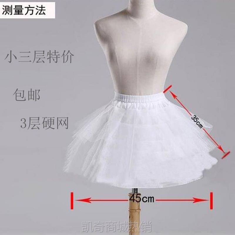 工厂批发新娘婚纱裙撑 影楼婚纱礼服专用撑裙 系带3圈加网蓬蓬撑
