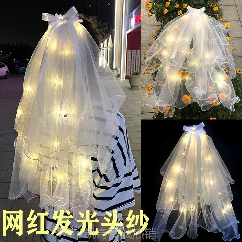 网红发光头纱发夹拍照道具双层夜市摆摊神器新娘求婚结婚领证头饰