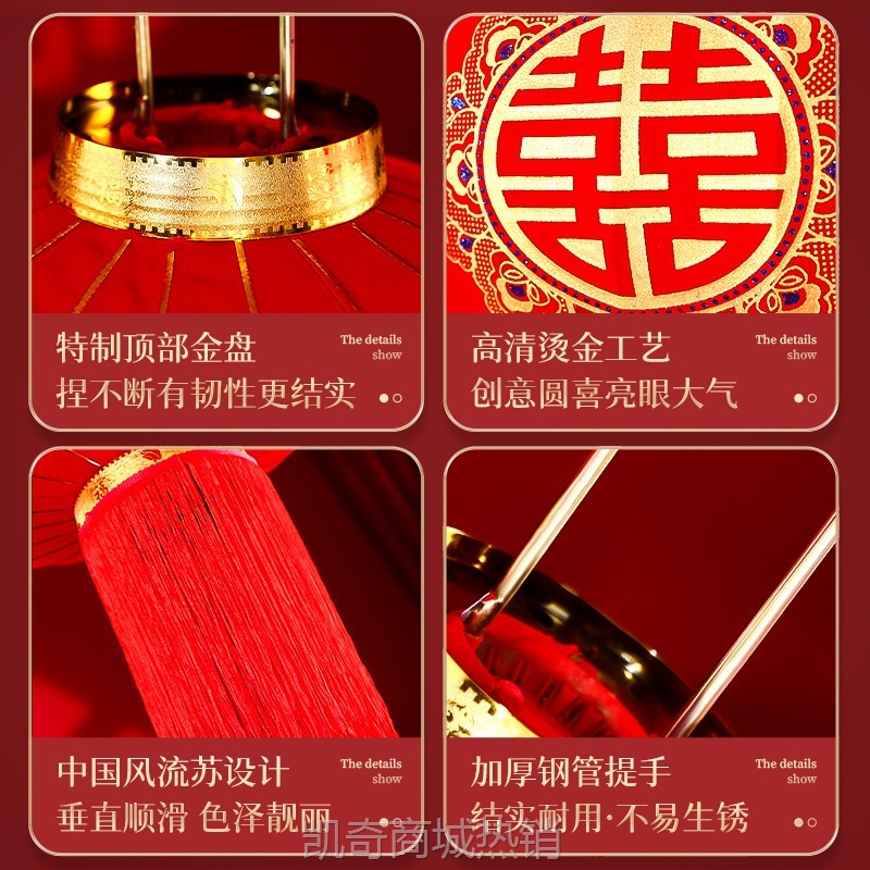 结婚2024年新款喜字红灯笼挂饰大门院子婚庆婚礼布置中式灯笼场景