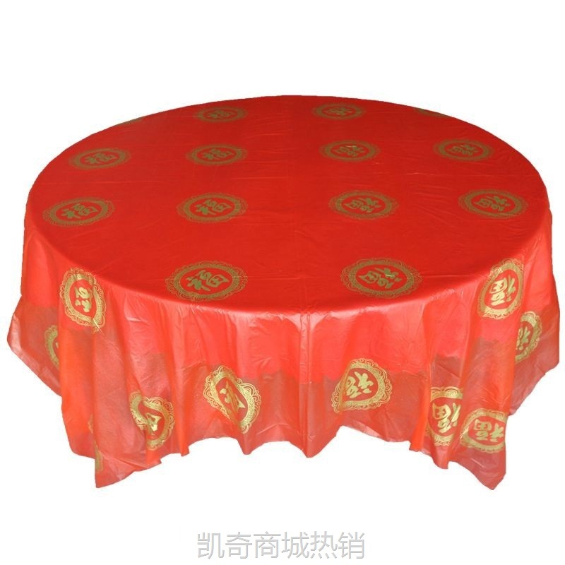 加厚一次性桌布结婚台布塑料印花婚庆用品寿宴节日双囍福喜厂家