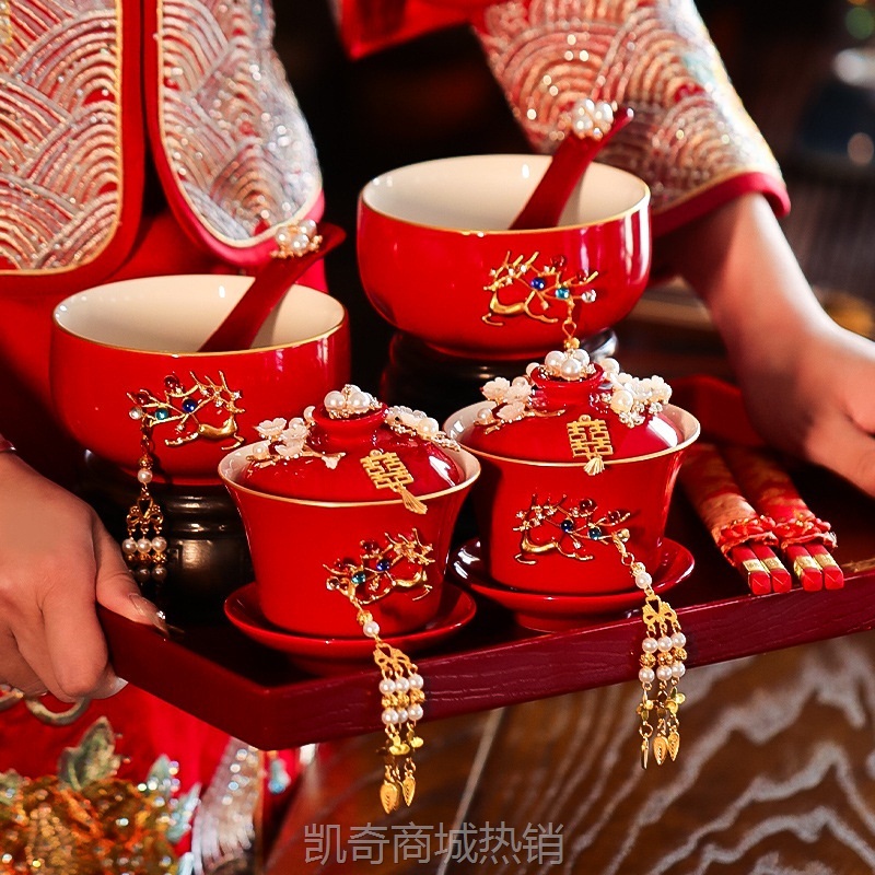 结婚敬茶杯套装一对喜碗筷红色婚礼新人茶具改口敬酒陪嫁用品大全