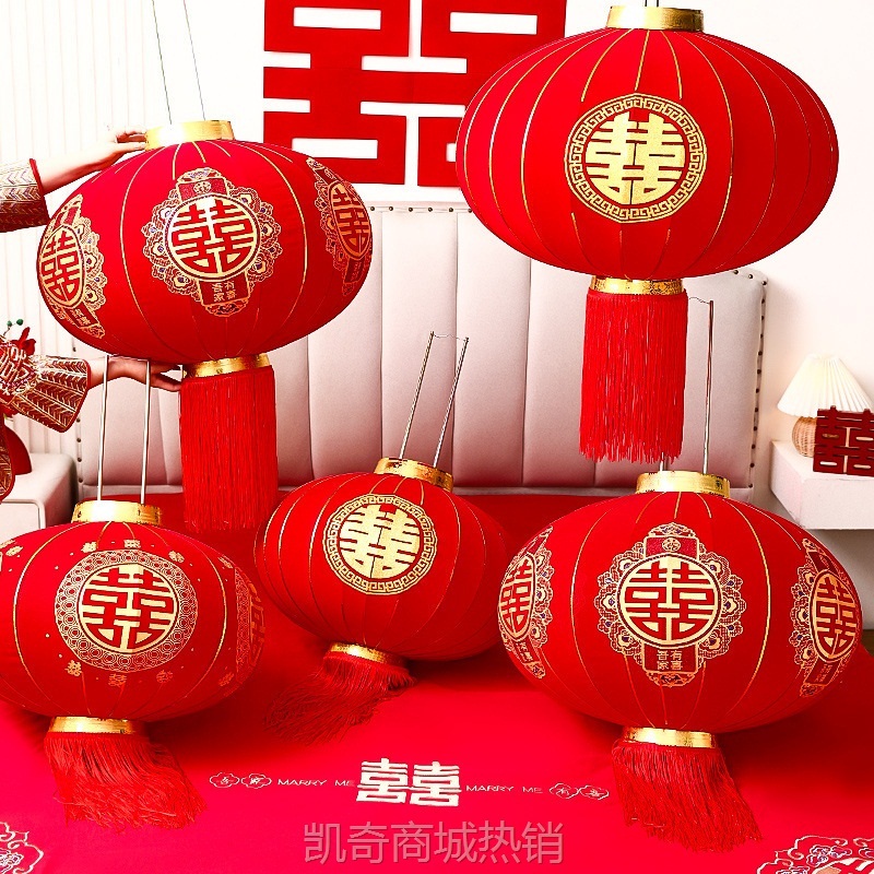 结婚2024年新款喜字红灯笼挂饰大门院子婚庆婚礼布置中式灯笼场景