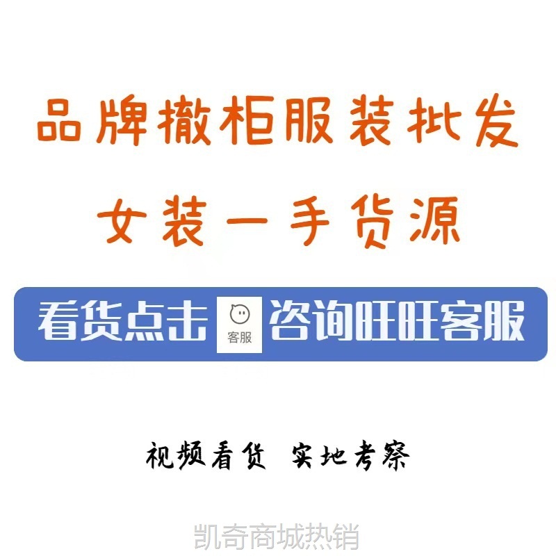 森马秋冬季韩版长款风衣外套女款十三行高端品牌女装批发一手货源