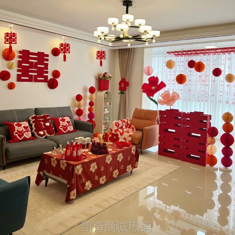 结婚房布置套装灯笼拉花订婚礼男女方卧室客厅喜字长条背景墙装饰