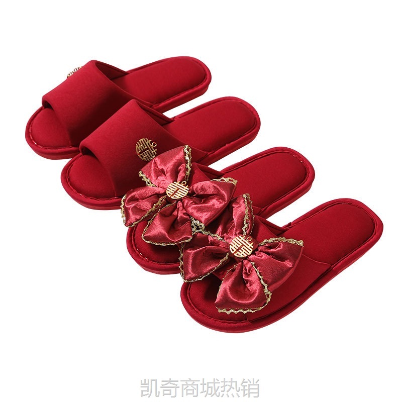 结婚拖鞋高级感夏季喜庆红色一对喜字情侣居家用婚礼新娘陪嫁拖鞋