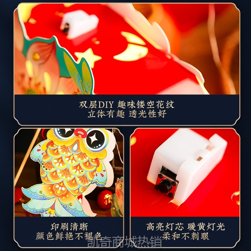 中秋灯笼古风锦鲤花灯手工diy材料包 幼儿园儿童手提兔子宫灯挂饰