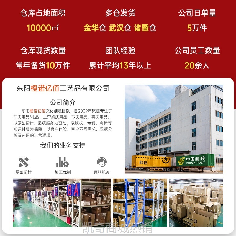 五谷丰登杂粮摆件新居乔迁之喜装饰搬家新家必备入宅仪式用品批发