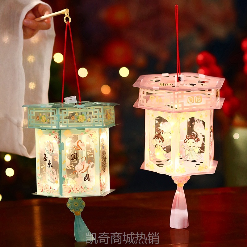 中秋灯笼兔子花灯2024新款儿童手提卡通发光国潮古风宫灯挂饰批发