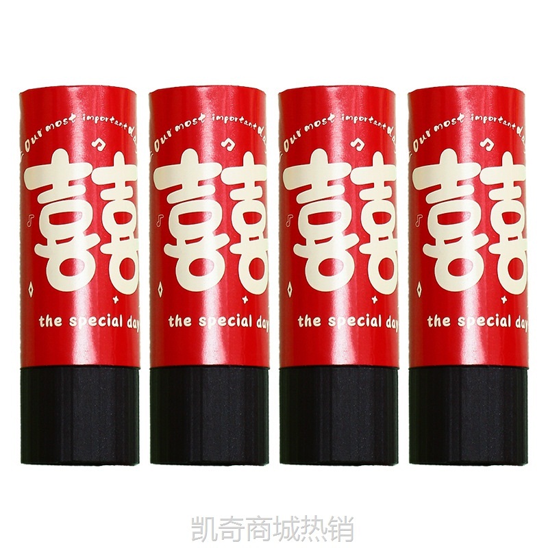 结婚小礼炮婚礼手拧礼花筒礼筒炮手持彩带喷花筒泡筒婚庆用品大全