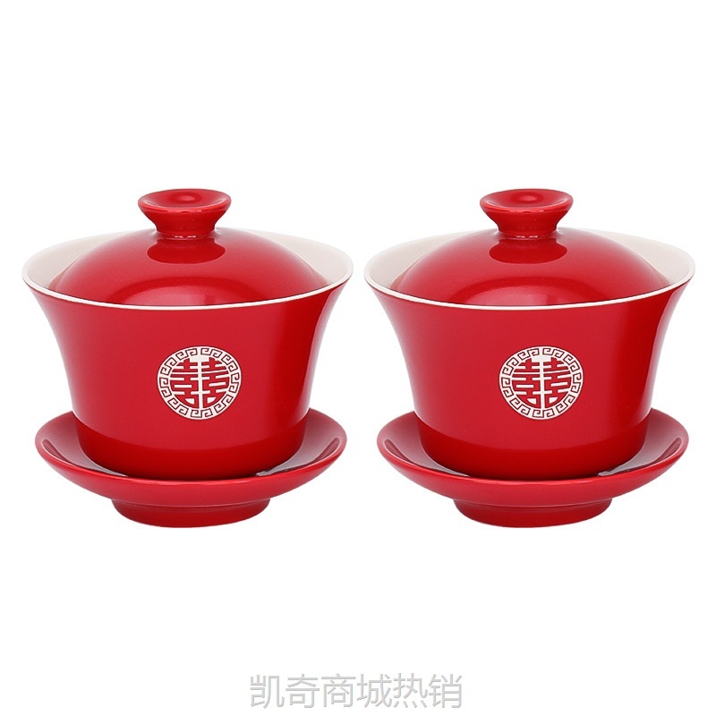 喜茶敬茶杯结婚套装婚礼改口一对喜字红色杯子囍茶具婚庆用品