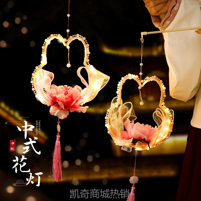中秋节兔子灯笼2024新款手工diy材料包 儿童手提发光玉兔花灯摆摊