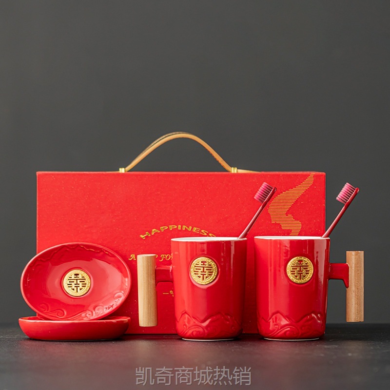 漱口杯套装创意家用情侣对杯结婚洗漱杯子红色陶瓷牙刷杯一对牙缸