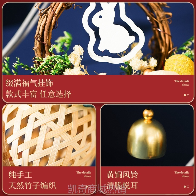 中秋灯笼竹编手工diy材料包 2024新款儿童手提古风小兔子花灯挂饰
