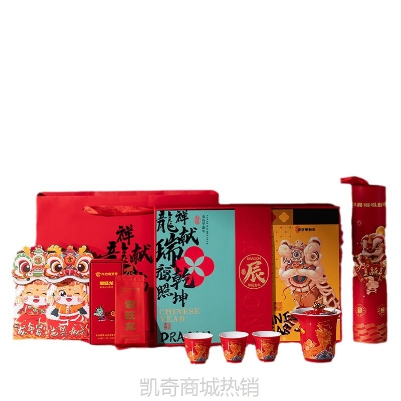 祥龙献瑞国潮风新婚喜庆礼物对联红包双开礼盒套装创意伴手礼品