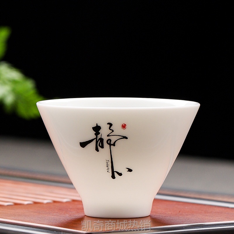 德化白瓷茶杯家用功夫茶品茗杯6个装小茶碗中式陶瓷茶具批发Logo