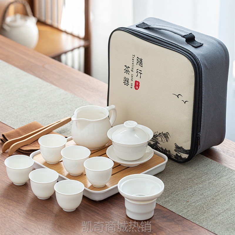便携包户外旅行功夫茶具周年庆伴手礼10头盖碗茶杯开业活动送礼