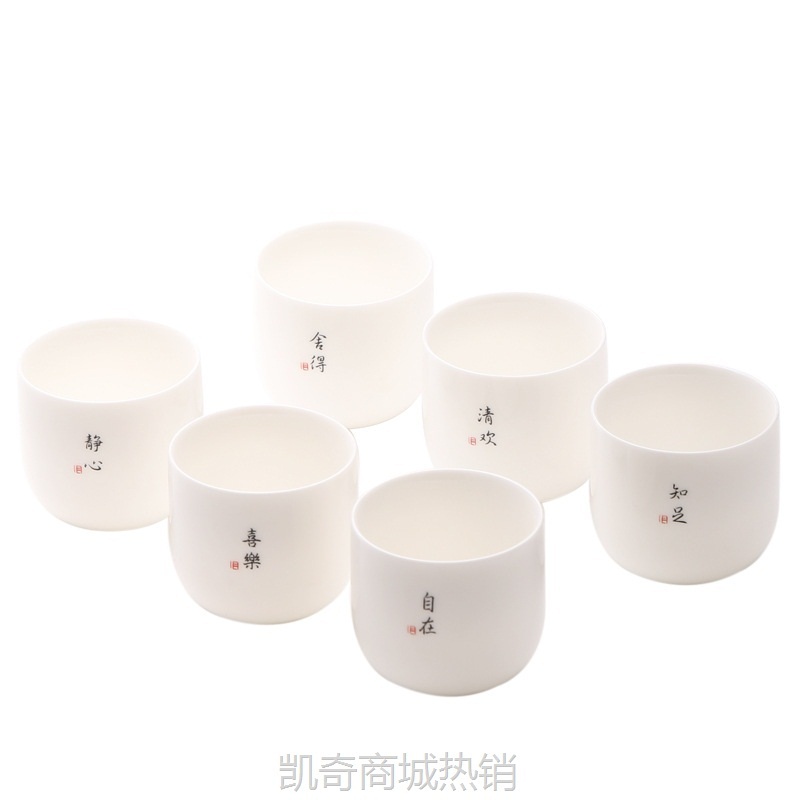 供应茶庄茶叶店羊脂玉功夫茶杯单个主人杯单杯茶具茶盏陶瓷品茗杯