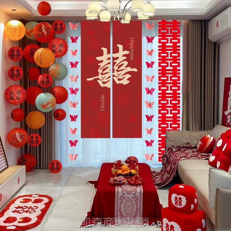 结婚房布置套装灯笼拉花订婚礼男女方卧室客厅喜字长条背景墙装饰