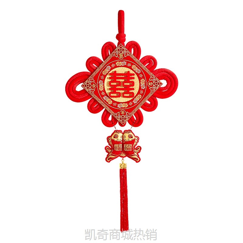 喜字结婚专用婚礼客厅卧室中国结入户门婚房布置装饰立体囍字挂件