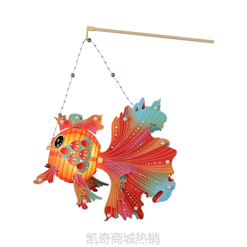 中秋节金鱼灯笼手工diy材料包 2024新款儿童手提锦鲤花灯宫灯挂饰