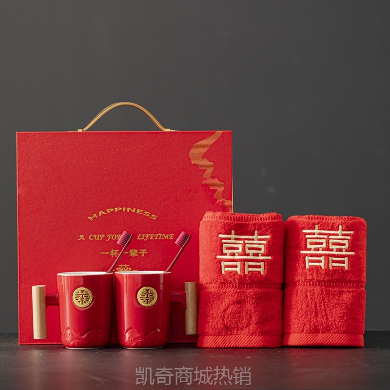漱口杯套装创意家用情侣对杯结婚洗漱杯子红色陶瓷牙刷杯一对牙缸