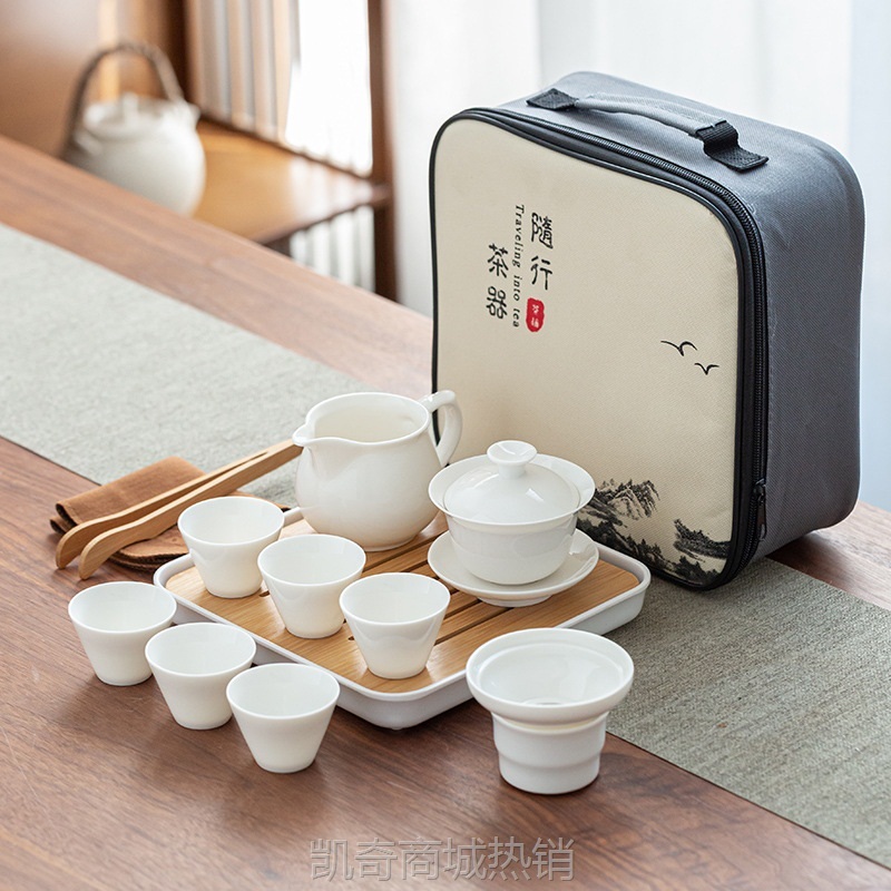 便携包户外旅行功夫茶具周年庆伴手礼10头盖碗茶杯开业活动送礼