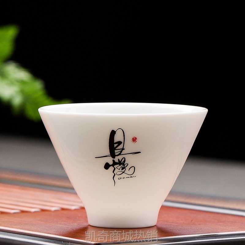 德化白瓷茶杯家用功夫茶品茗杯6个装小茶碗中式陶瓷茶具批发Logo