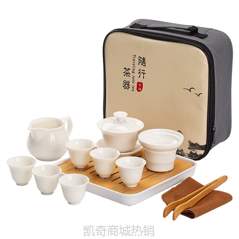 便携包户外旅行功夫茶具周年庆伴手礼10头盖碗茶杯开业活动送礼