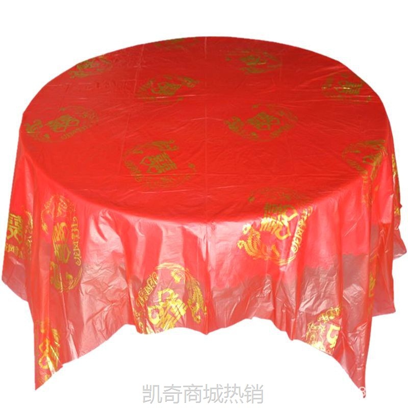一次性喜字桌布批发红色加厚结婚婚庆酒席喜宴用福寿囍塑料台布