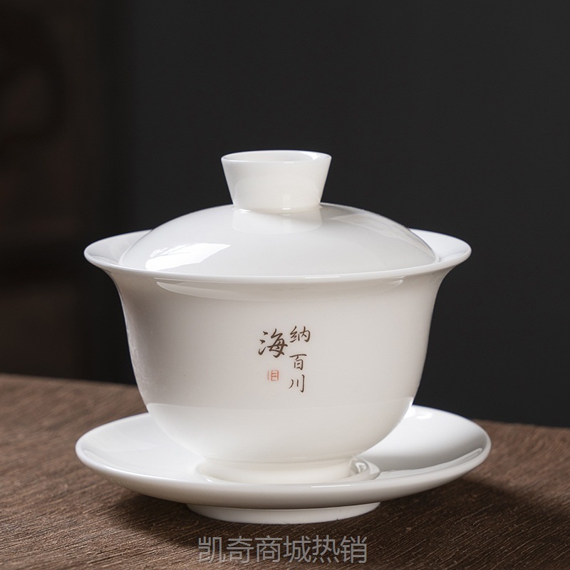 羊脂玉盖碗茶杯茶碗大号茶具泡茶碗套装陶瓷白瓷功夫三才碗单个