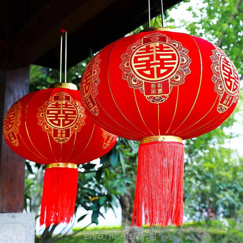 结婚2024年新款喜字红灯笼挂饰大门院子婚庆婚礼布置中式灯笼场景