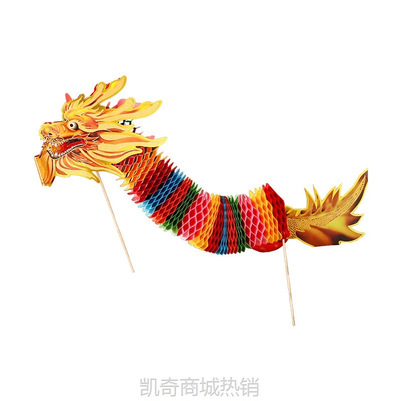 2025蛇年舞龙纸灯笼新年龙头儿童手工diy 春节过年客厅挂饰装饰品