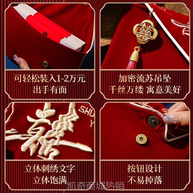 红包结婚专用2024新款婚礼利是封中式高档布艺父母改口费万元喜包