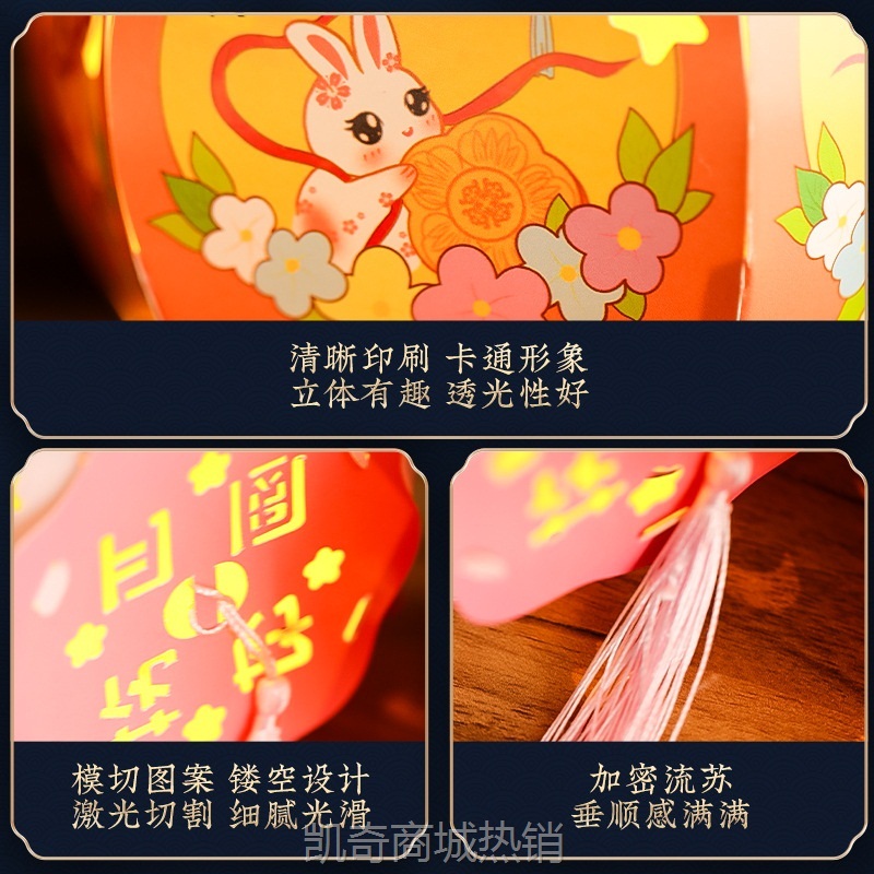 中秋节灯笼2024新款儿童手提宫灯挂饰 手工diy材料包学生古风花灯