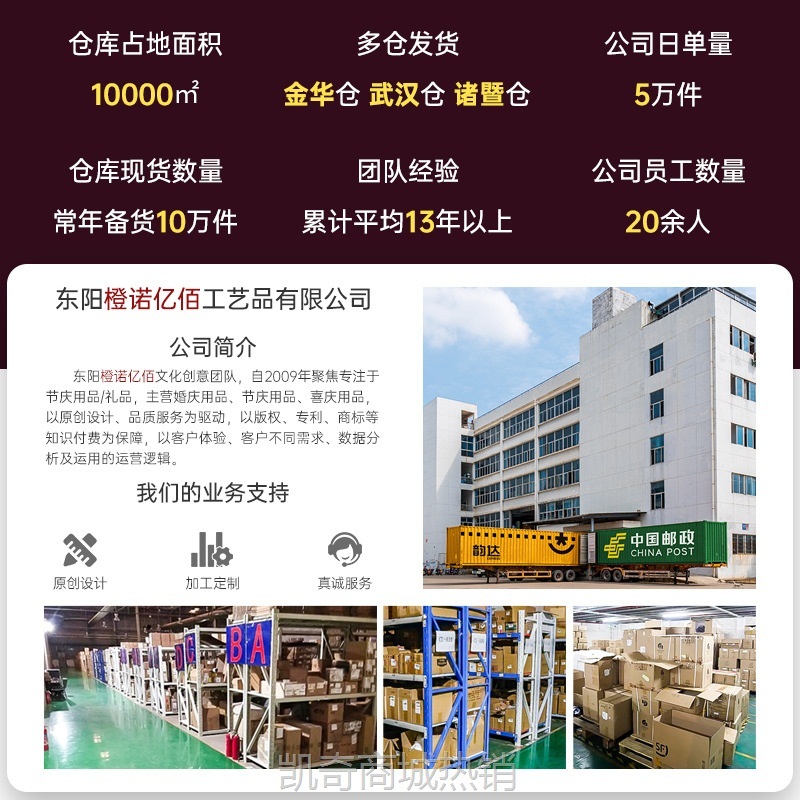 喜糖盒伴手礼盒柿子盒子摆件结婚糖盒罐柿柿如意婚礼订婚用品批发