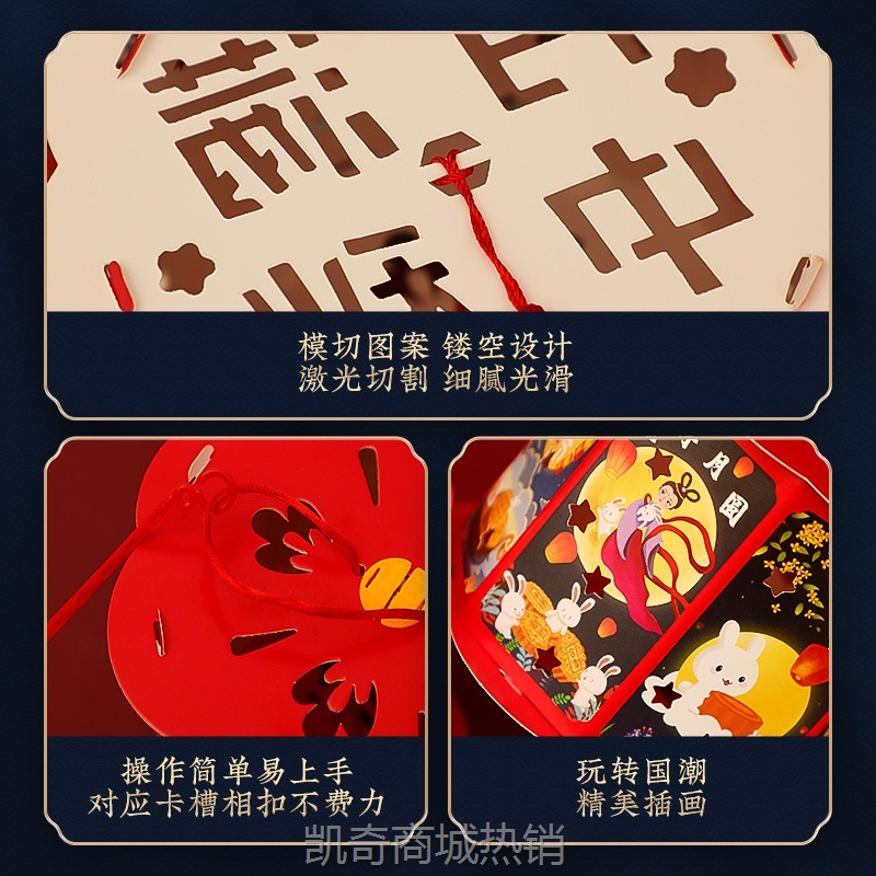 中秋节投影灯笼古风手工diy材料包 手提走马灯笼儿童花灯装饰摆摊