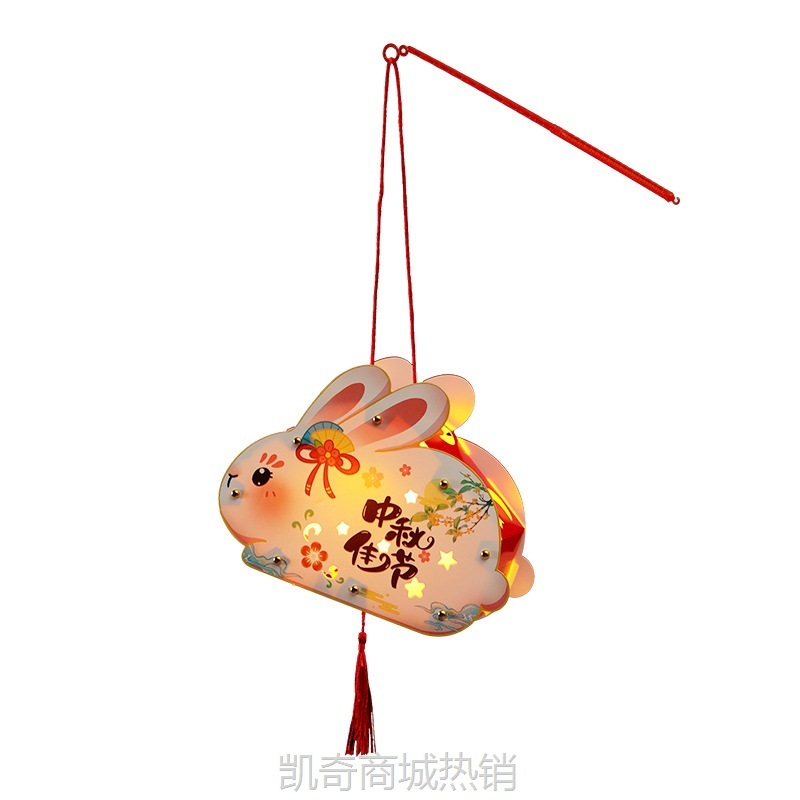 中秋节灯笼儿童手工diy材料包制作 卡通玩具手提发光兔子纸灯摆摊