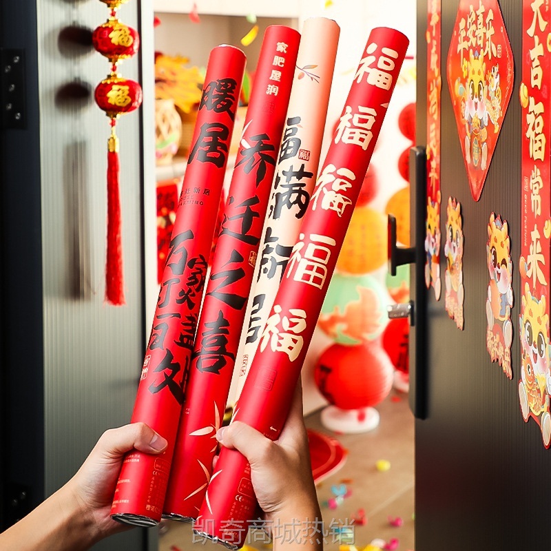 礼炮乔迁之喜装饰新居手拧开业喷花筒手持礼花筒搬家进宅仪式用品