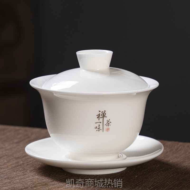 羊脂玉盖碗茶杯茶碗大号茶具泡茶碗套装陶瓷白瓷功夫三才碗单个