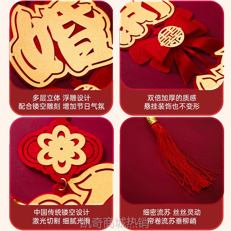 结婚门帘婚房喜字拉花卧室房门客厅装饰婚房布置套装婚庆用品大全