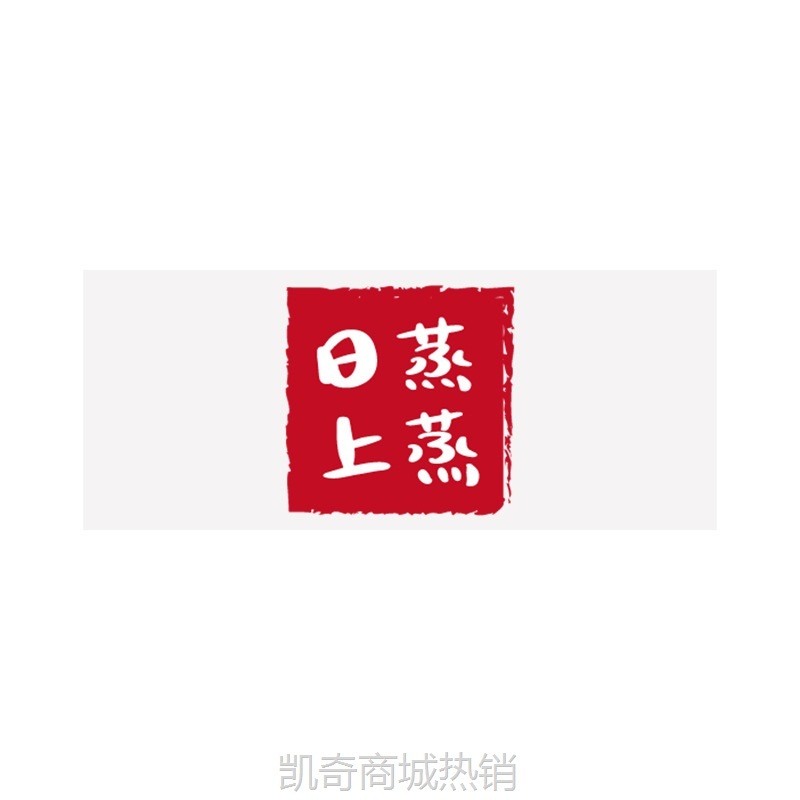 厨房防油贴纸蒸蒸日上灶台自粘墙贴防水耐高温乔迁新居油烟机装饰
