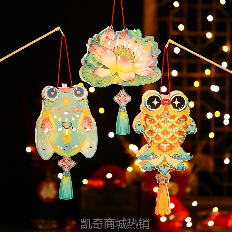中秋灯笼古风锦鲤花灯手工diy材料包 幼儿园儿童手提兔子宫灯挂饰