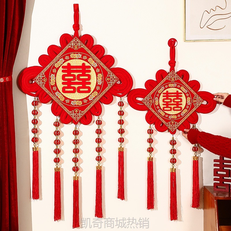 喜字结婚专用婚礼客厅卧室中国结入户门婚房布置装饰立体囍字挂件