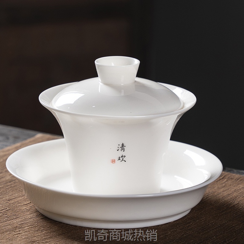 羊脂玉盖碗茶杯茶碗大号茶具泡茶碗套装陶瓷白瓷功夫三才碗单个
