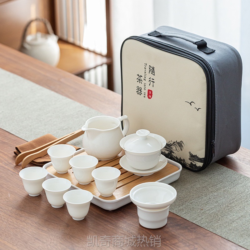 便携包户外旅行功夫茶具周年庆伴手礼10头盖碗茶杯开业活动送礼